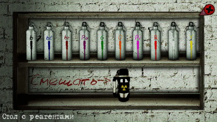 Скриншот 7 к игре Escape from Chernobyl