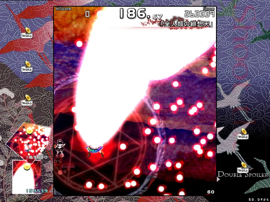 Скриншот 3 к игре ダブルスポイラー 〜 東方文花帖