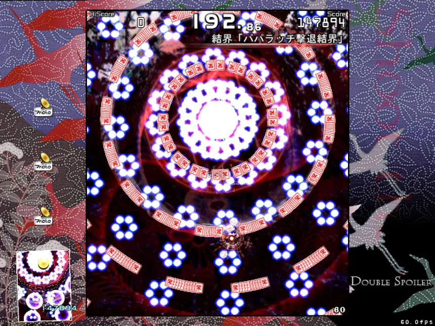 Скриншот 4 к игре ダブルスポイラー 〜 東方文花帖