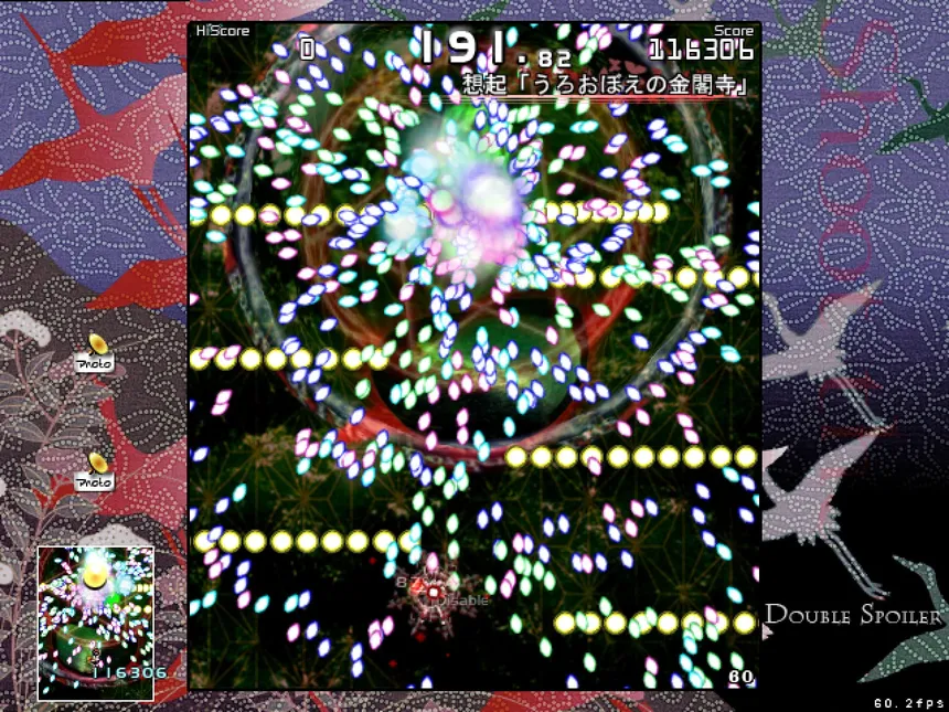 Скриншот 5 к игре ダブルスポイラー 〜 東方文花帖
