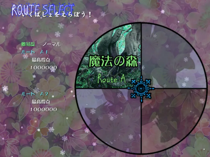Скриншот 2 к игре 妖精大戦争 〜 東方三月精