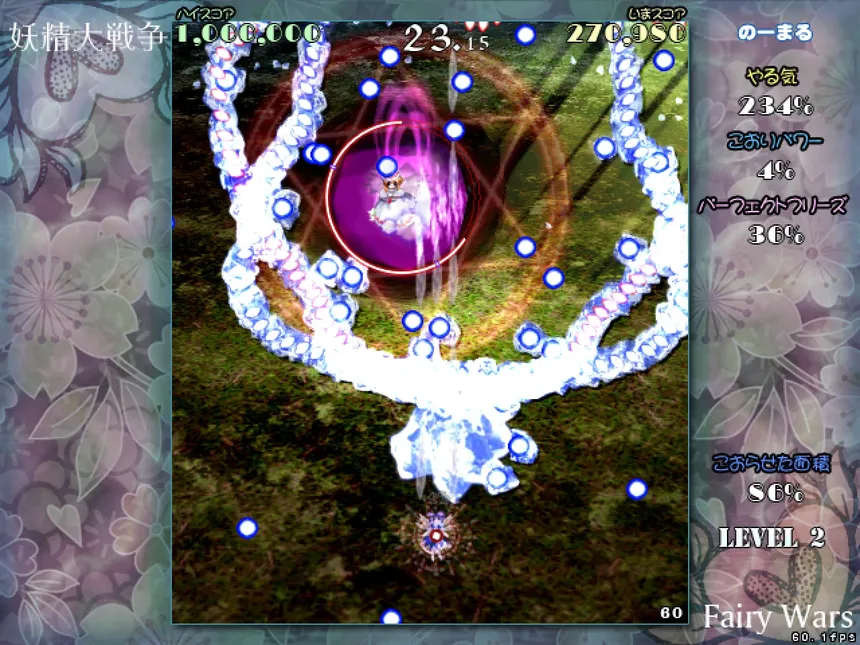 Скриншот 3 к игре 妖精大戦争 〜 東方三月精