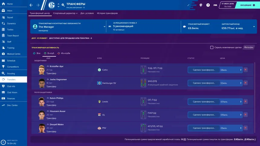 Скриншот 5 к игре Football Manager 2020