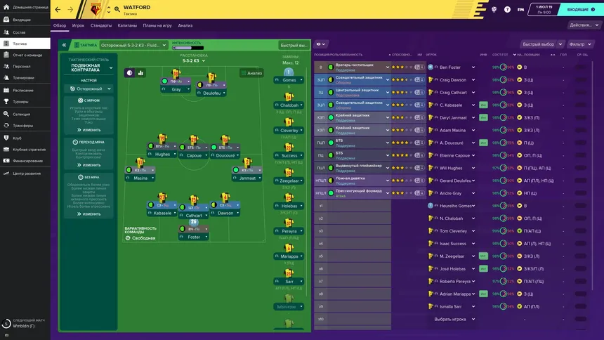 Скриншот 1 к игре Football Manager 2020 Touch