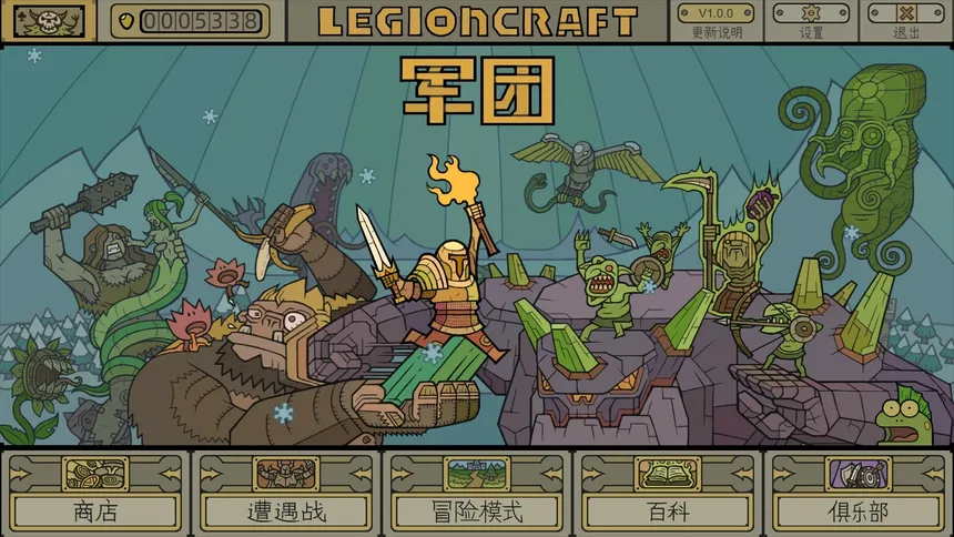 Скриншот 1 к игре 军团 LEGIONCRAFT
