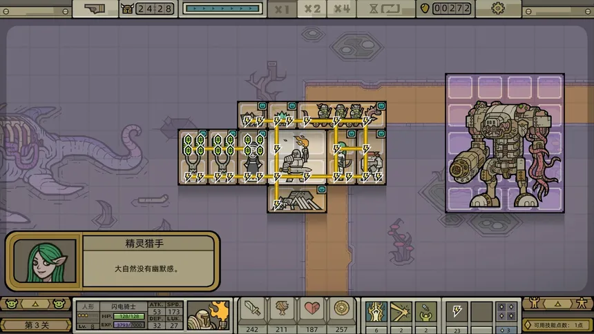 Скриншот 3 к игре 军团 LEGIONCRAFT