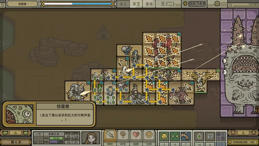 Скриншот 4 к игре 军团 LEGIONCRAFT