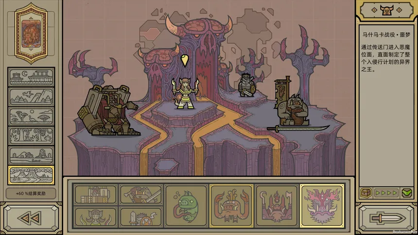 Скриншот 5 к игре 军团 LEGIONCRAFT