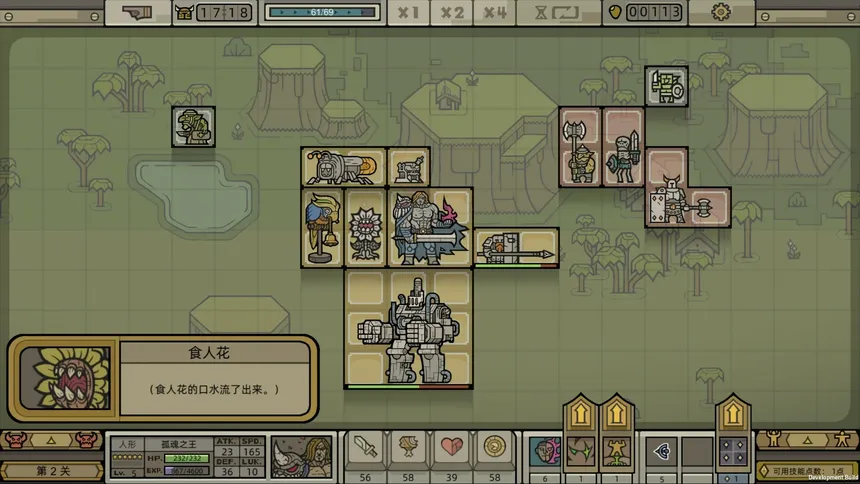 Скриншот 8 к игре 军团 LEGIONCRAFT