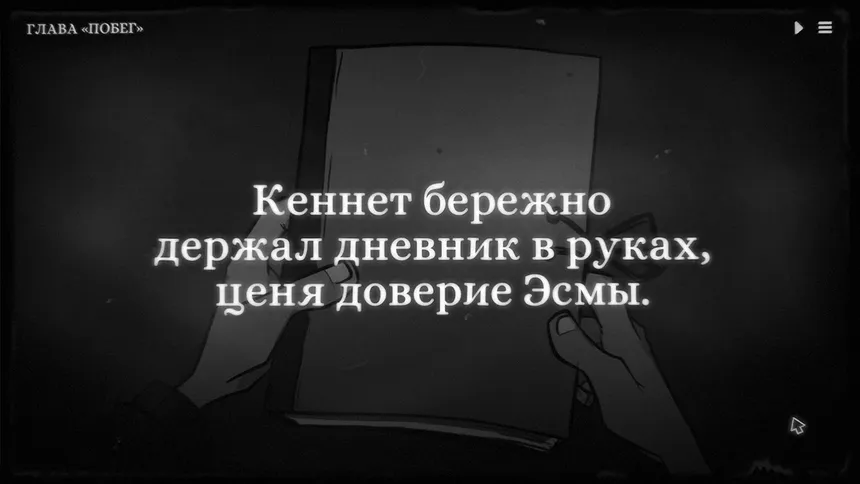 Скриншот 1 к игре Monsters of Little Haven