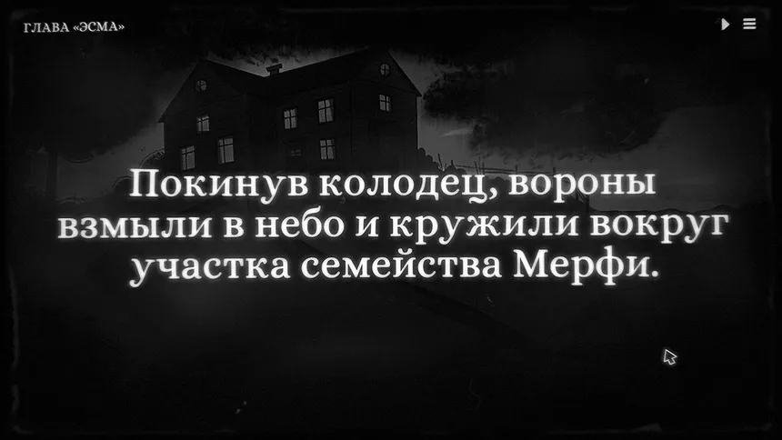 Скриншот 2 к игре Monsters of Little Haven