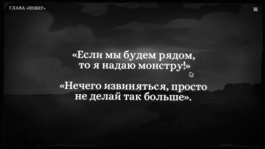 Скриншот 5 к игре Monsters of Little Haven