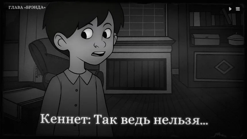 Скриншот 6 к игре Monsters of Little Haven