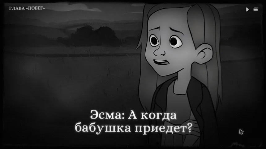 Скриншот 8 к игре Monsters of Little Haven
