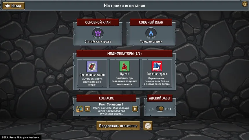 Скриншот 8 к игре Monster Train