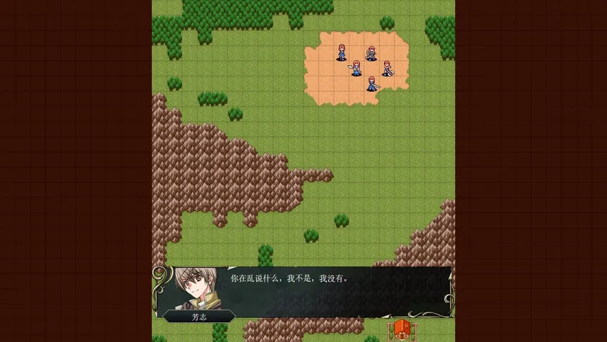 Скриншот 2 к игре 青岚血枫