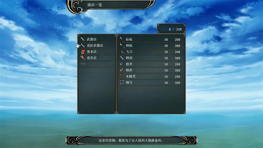 Скриншот 4 к игре 青岚血枫