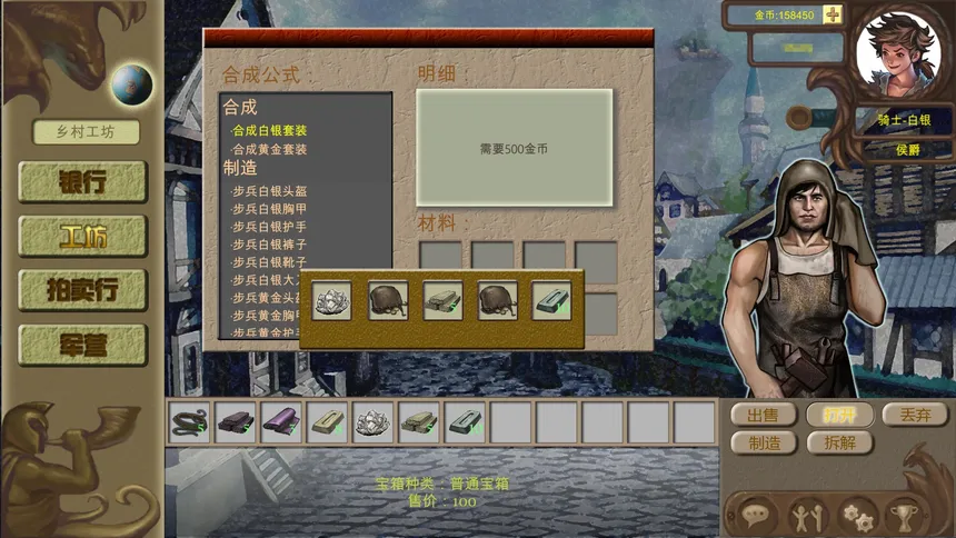 Скриншот 4 к игре The Treasure of the Dragon