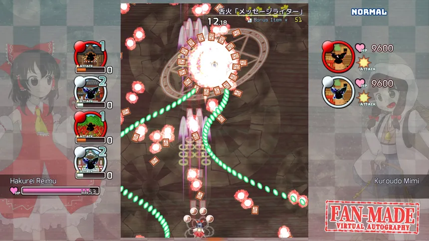 Скриншот 3 к игре 東方覚醒珠（※二次創作） ～ Fan-made Virtual Autography.