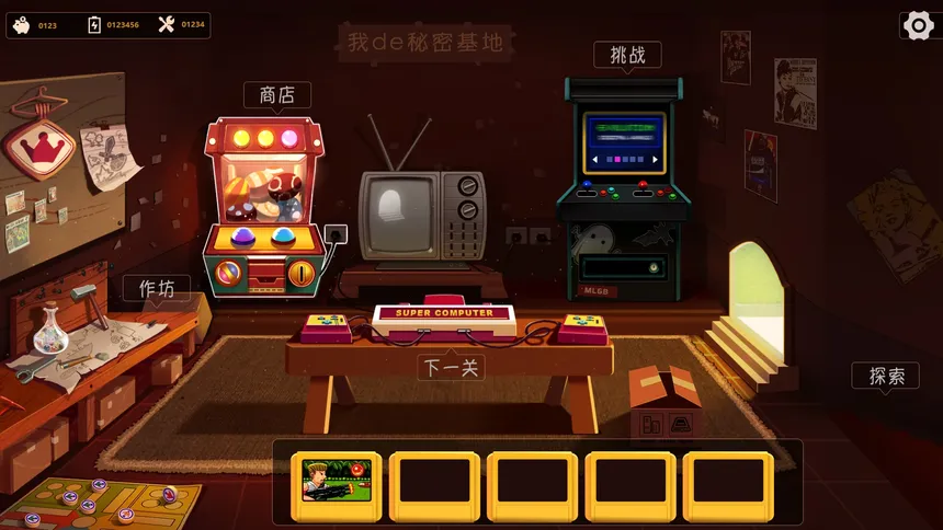 Скриншот 1 к игре Pixel Force 像素特攻队