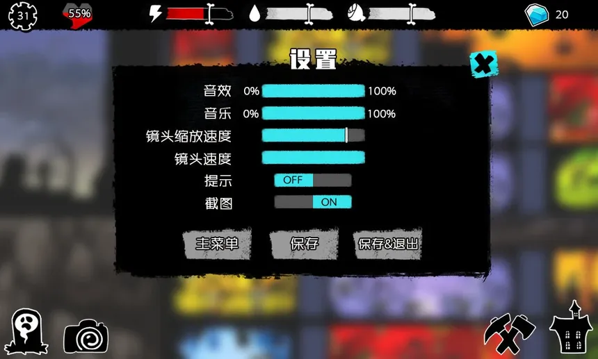 Скриншот 4 к игре MonsterCastle - 怪物城堡