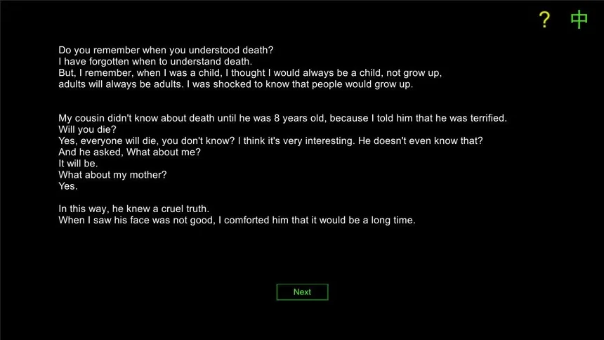Скриншот 1 к игре 不死/IMMORTAL