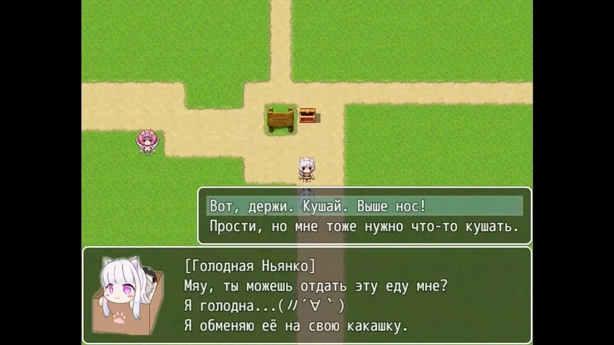 Скриншот 4 к игре Nyanco