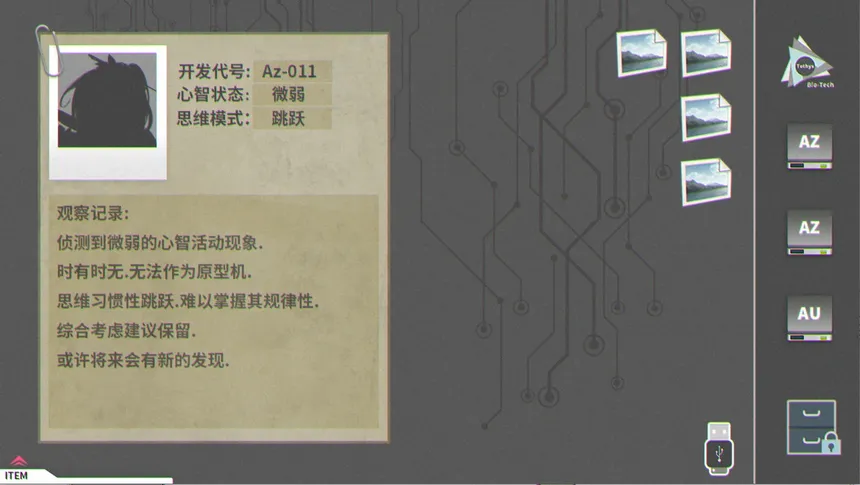 Скриншот 7 к игре 人工智能 阿尔法猫-AI Alpha Cat