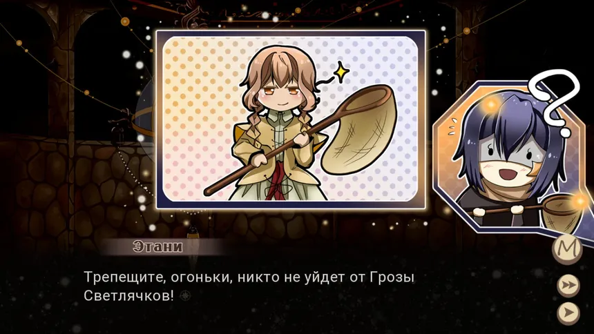 Скриншот 3 к игре Путеводный Огонь Маяка