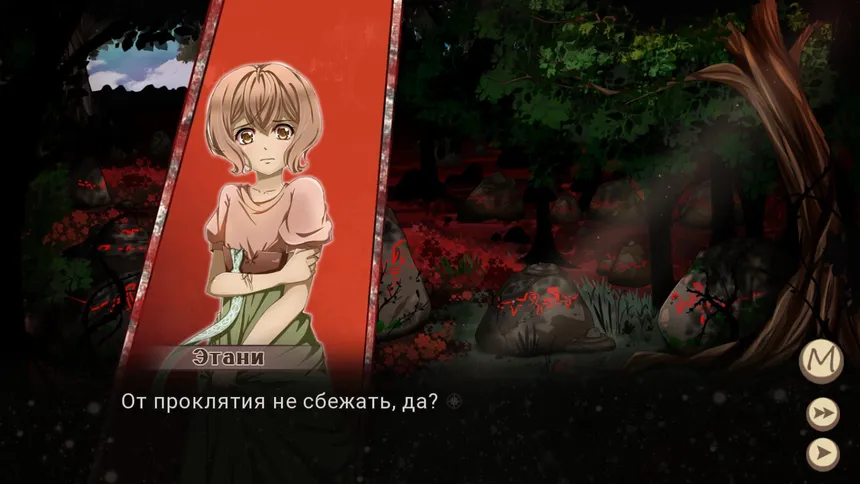 Скриншот 5 к игре Путеводный Огонь Маяка