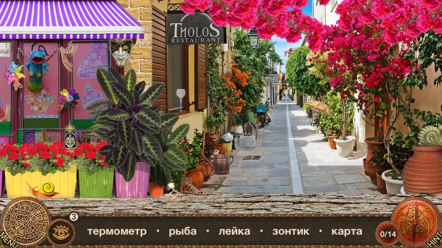 Скриншот 1 к игре Поиск Предметов: Тайна острова