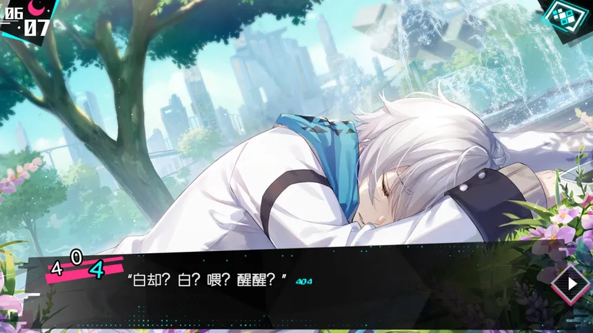 Скриншот 3 к игре 妄想破绽 Broken Delusion
