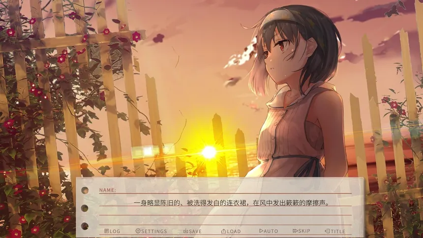 Скриншот 1 к игре The Last Companion-我与我行将离去的小友。
