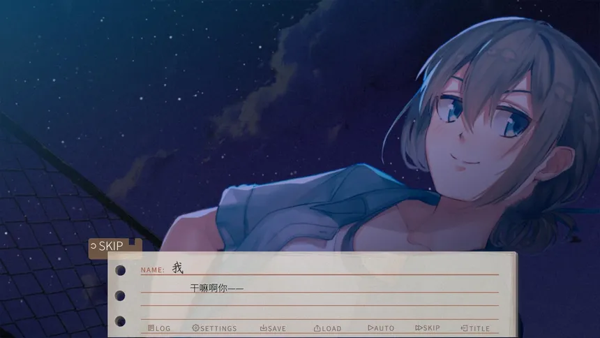 Скриншот 2 к игре The Last Companion-我与我行将离去的小友。