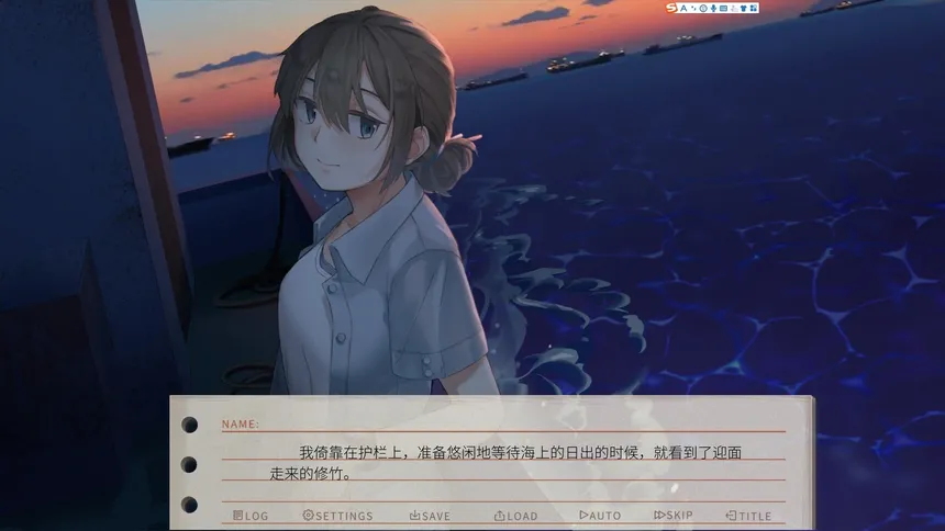 Скриншот 3 к игре The Last Companion-我与我行将离去的小友。