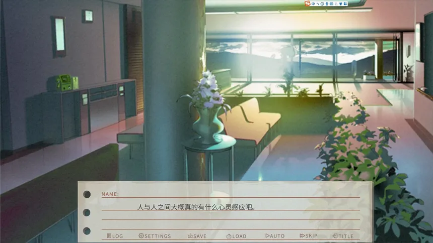 Скриншот 4 к игре The Last Companion-我与我行将离去的小友。