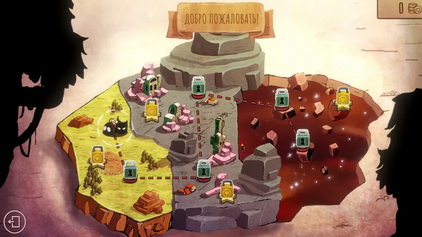 Скриншот 8 к игре About Love, Hate And The Other Ones 2
