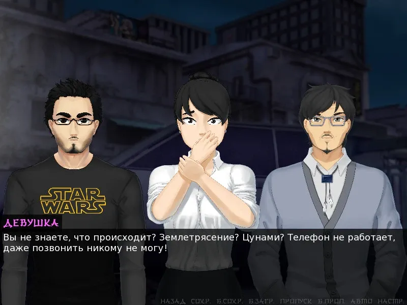 Скриншот 4 к игре Japocaliptyca/ Япокалиптика