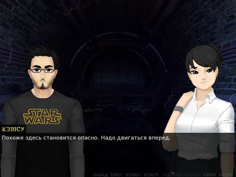 Скриншот 5 к игре Japocaliptyca/ Япокалиптика
