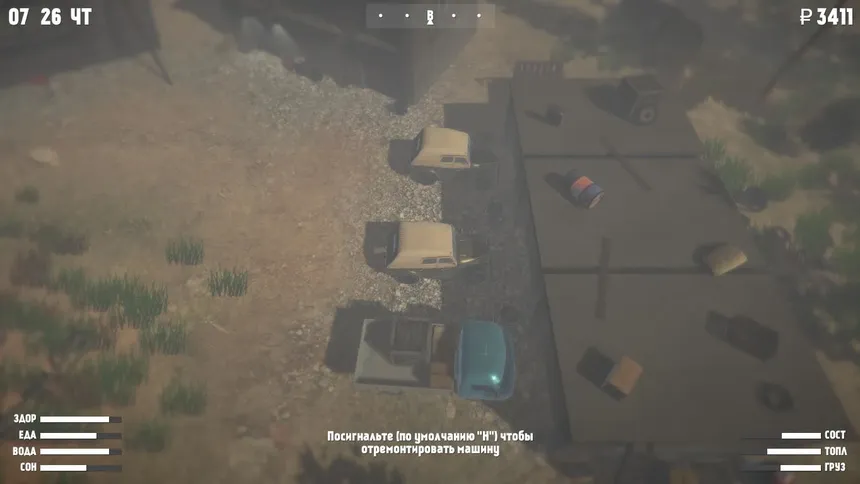 Скриншот 2 к игре Wildland