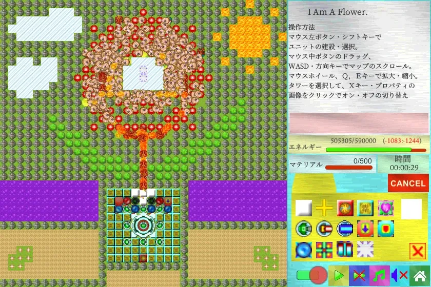 Скриншот 4 к игре TerTD