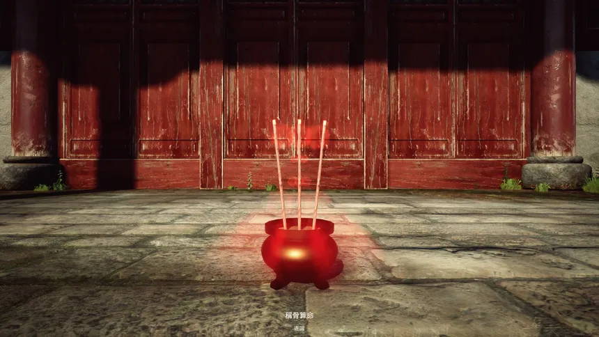 Скриншот 3 к игре Fortune Telling