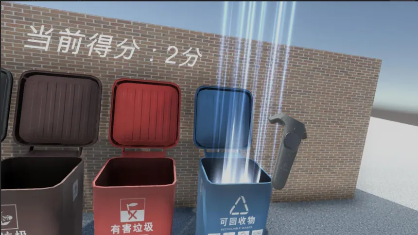 Скриншот 1 к игре GarbageClassification
