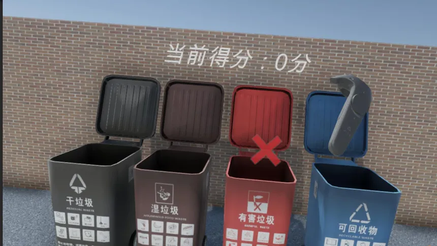 Скриншот 2 к игре GarbageClassification
