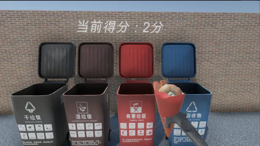 Скриншот 3 к игре GarbageClassification
