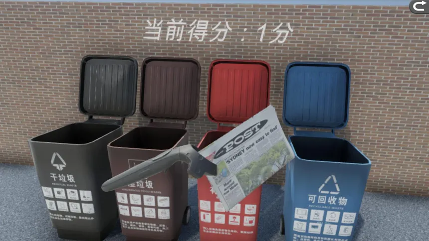 Скриншот 4 к игре GarbageClassification