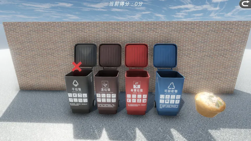 Скриншот 5 к игре GarbageClassification