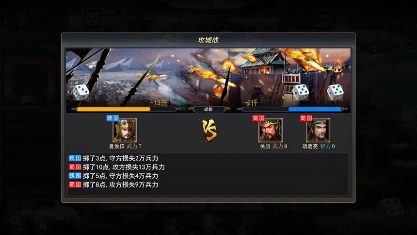 Скриншот 6 к игре 曲阿小将 Minor Leader