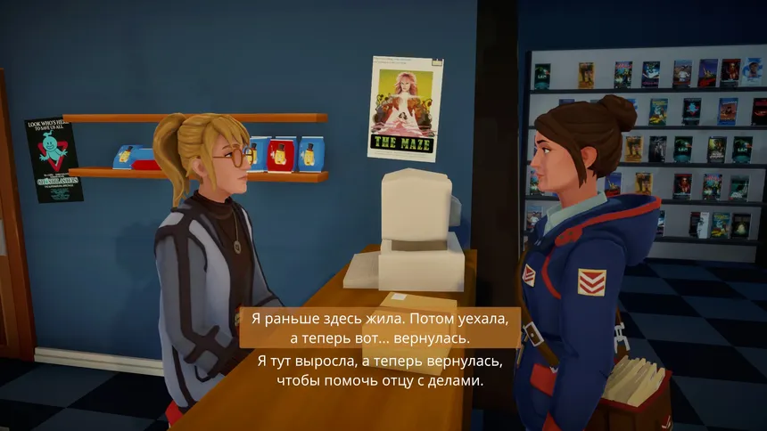Скриншот 5 к игре Lake