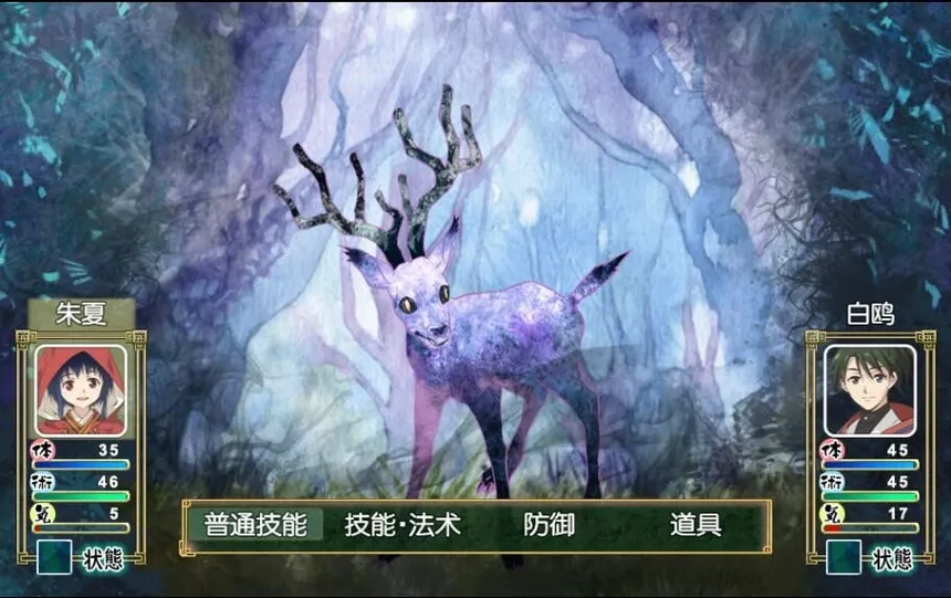 Скриншот 6 к игре HITOTSU NO MORI
